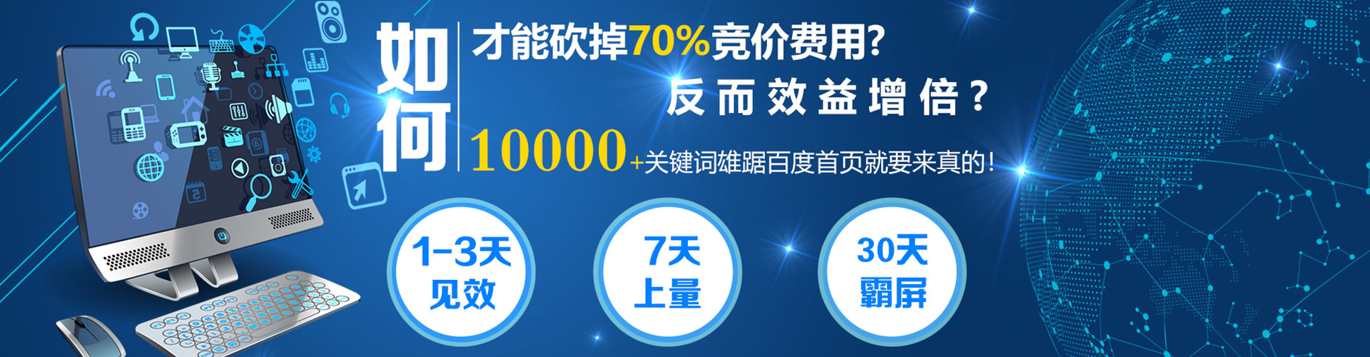 临汾百度推广开户