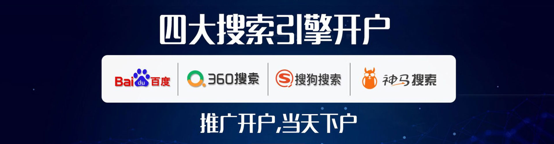 临汾信息流广告