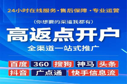 竞价广告的实战经验：一则科技公司的成功案例